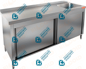 Стол производственный закрытый купе с моечной ванной  HICOLD  НСЗК1М-17/7БП