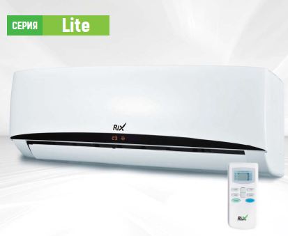 Поступления NeoClima Lite на склады crystall.ooo