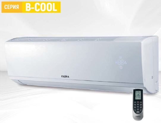 В продаже появилась партия домашних, самых тихих сплит-систем с функцией стерилизации воздух NeoClimа FAURA B-COOL