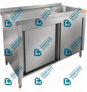 Стол производственный закрытый купе с моечной ванной  HICOLD  НСЗК1М-11/7БП